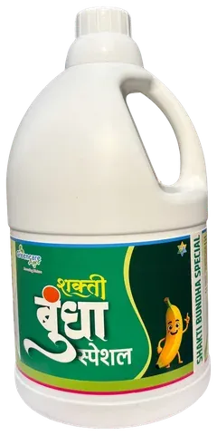 Shakti Bundha Special pack