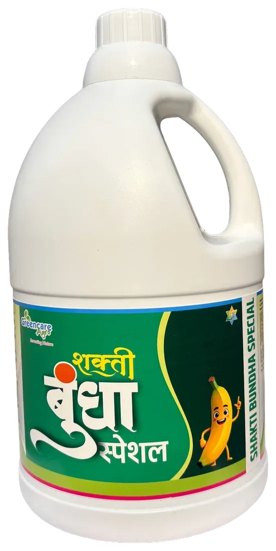 Shakti Bundha Special pack