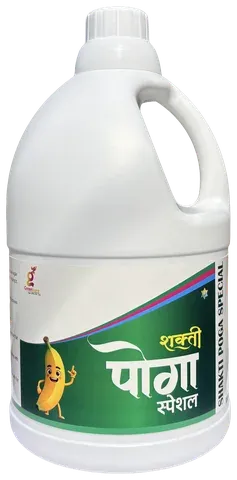Shakti Poga Special pack