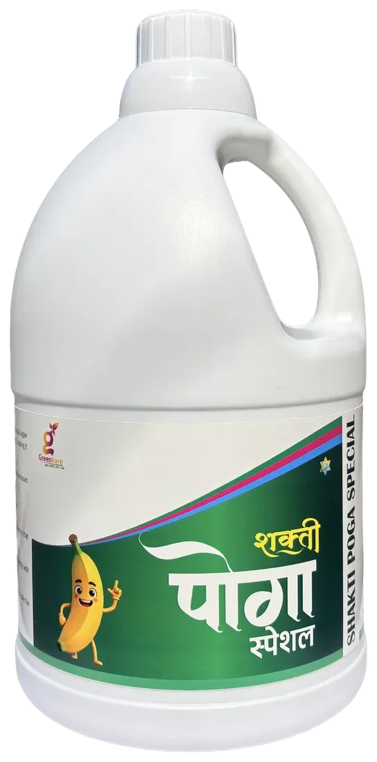 Shakti Poga Special pack